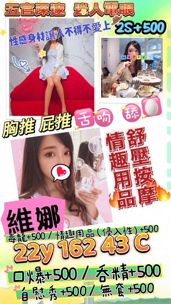 觀音區定點茶/外送茶 簡然 166/49/30/34F